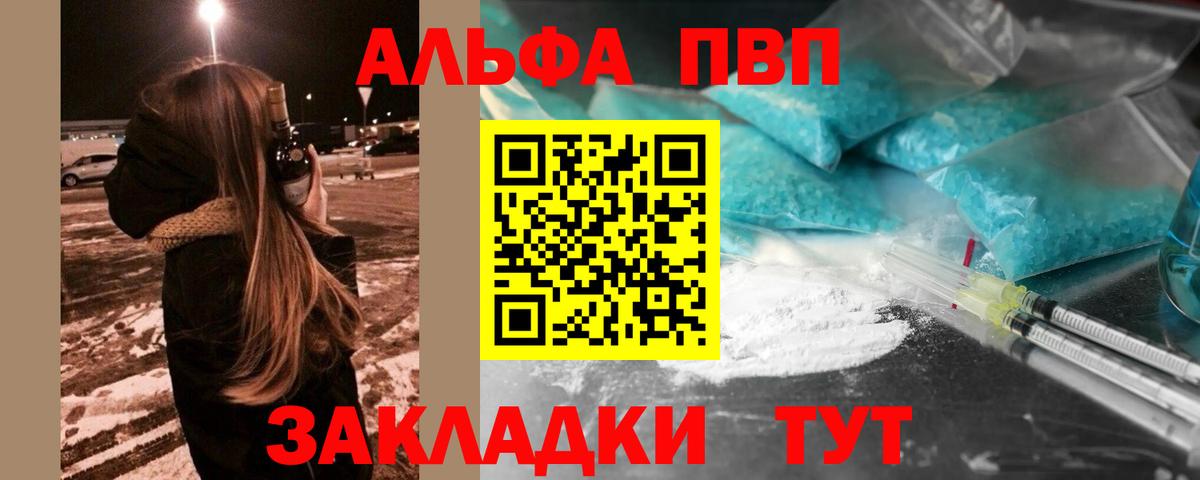 A-PVP СК Новый Уренгой