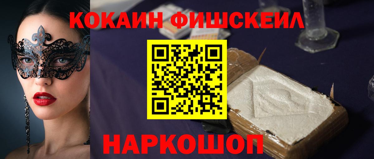 Cocaine Columbia Новый Уренгой