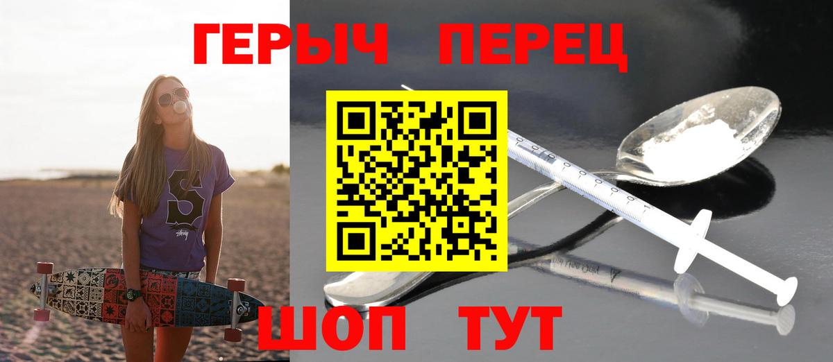 Героин Афган Новый Уренгой