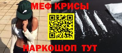 прущий лед Анапа