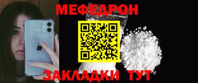 mdma Анжеро-Судженск