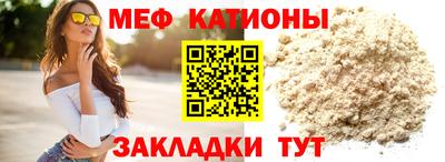 прущий лед Анапа