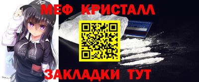 mdma Анжеро-Судженск