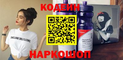 mdma Анжеро-Судженск