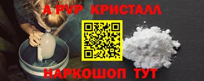 mdma Анжеро-Судженск