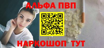 ПСИЛОЦИБИНОВЫЕ ГРИБЫ Ангарск