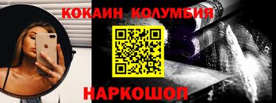 ПСИЛОЦИБИНОВЫЕ ГРИБЫ Ангарск