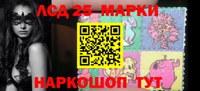 mdma Анжеро-Судженск