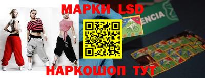 прущий лед Анапа