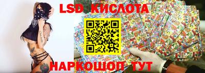 прущий лед Анапа
