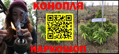 прущий лед Анапа