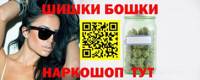 ПСИЛОЦИБИНОВЫЕ ГРИБЫ Ангарск