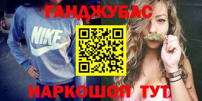 ПСИЛОЦИБИНОВЫЕ ГРИБЫ Ангарск