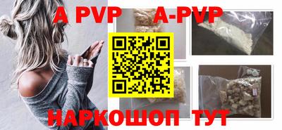 ПСИЛОЦИБИНОВЫЕ ГРИБЫ Ангарск