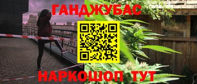прущий лед Анапа