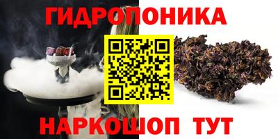 ПСИЛОЦИБИНОВЫЕ ГРИБЫ Ангарск
