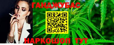 прущий лед Анапа