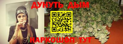 прущий лед Анапа