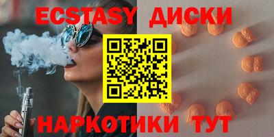 ПСИЛОЦИБИНОВЫЕ ГРИБЫ Ангарск