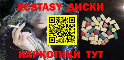 ПСИЛОЦИБИНОВЫЕ ГРИБЫ Ангарск