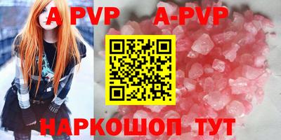 ПСИЛОЦИБИНОВЫЕ ГРИБЫ Ангарск