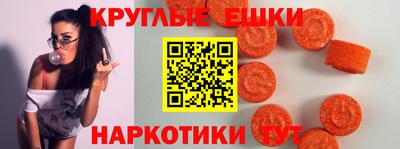 прущий лед Анапа