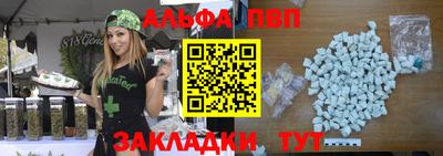 прущий лед Анапа