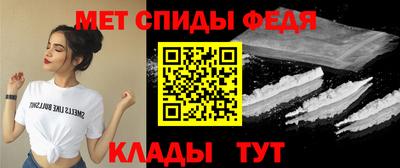прущий лед Анапа
