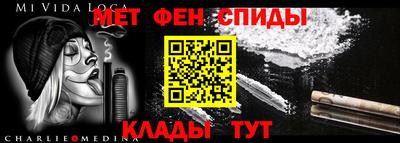 mdma Анжеро-Судженск