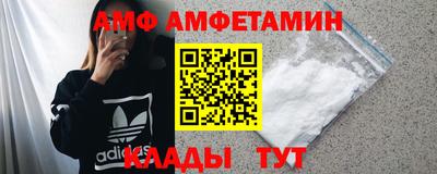 ПСИЛОЦИБИНОВЫЕ ГРИБЫ Ангарск