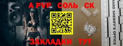 mdma Анжеро-Судженск
