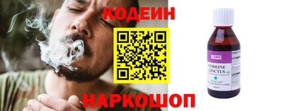 ПСИЛОЦИБИНОВЫЕ ГРИБЫ Ангарск