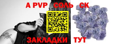 ПСИЛОЦИБИНОВЫЕ ГРИБЫ Ангарск