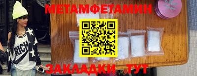 mdma Анжеро-Судженск