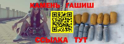 ПСИЛОЦИБИНОВЫЕ ГРИБЫ Ангарск