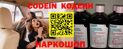 ПСИЛОЦИБИНОВЫЕ ГРИБЫ Ангарск