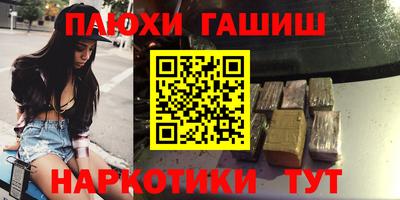 прущий лед Анапа