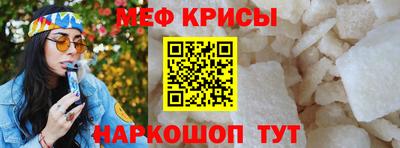 прущий лед Анапа