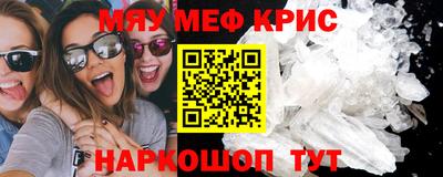 прущий лед Анапа