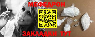 прущий лед Анапа