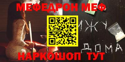 прущий лед Анапа
