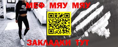 прущий лед Анапа