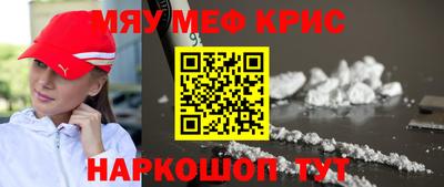 mdma Анжеро-Судженск