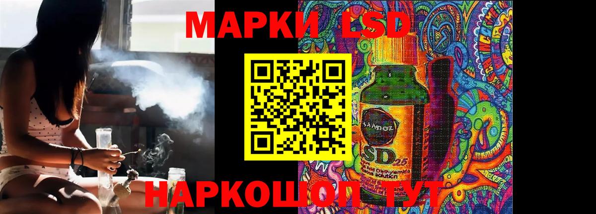 Лсд 25 экстази кислота Новый Уренгой