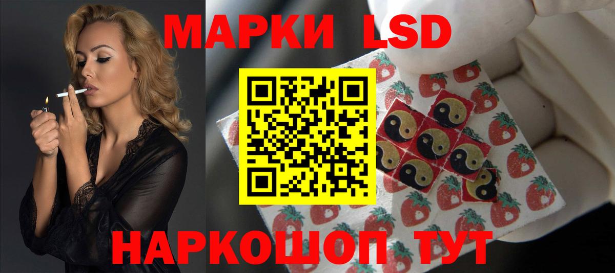 Новый Уренгой  гидра сайт  Вход с VPN  LSD-25 экстази ecstasy  Лсд 25 экстази ecstasy 