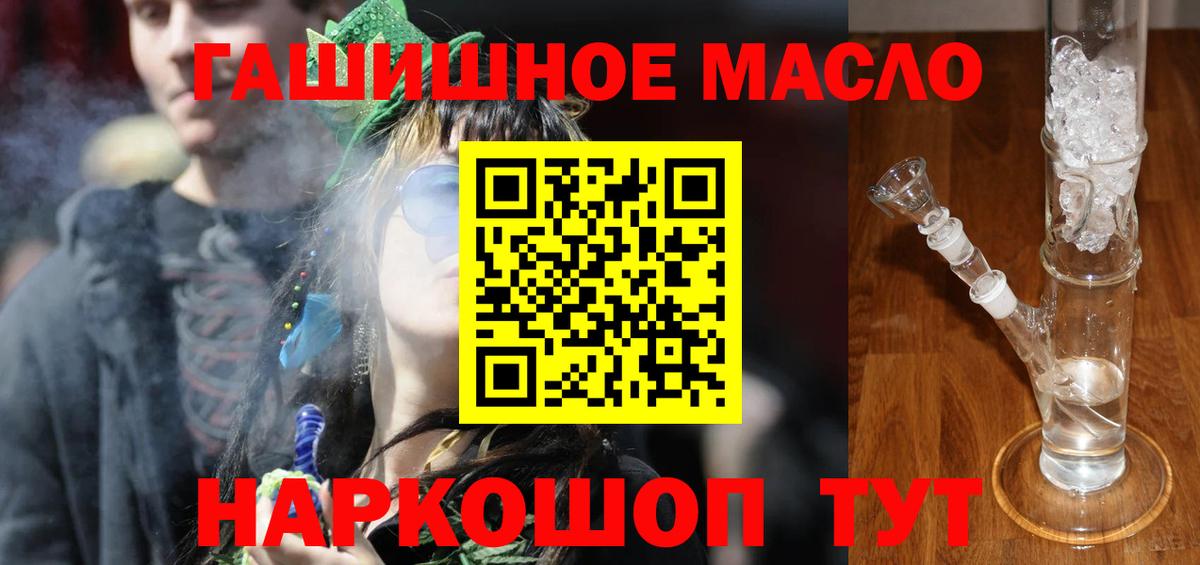 ТГК вейп  Вход с VPN  Новый Уренгой 