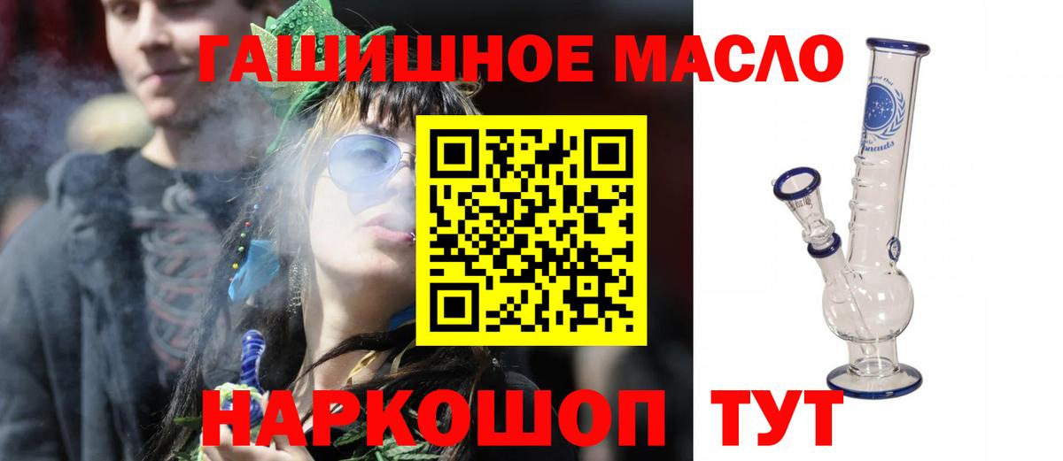 ТГК Wax Новый Уренгой