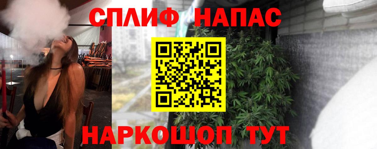 МАРИХУАНА SATIVA & INDICA  Вход с VPN  Конопля AK-47  Бошки Шишки планчик  Новый Уренгой 